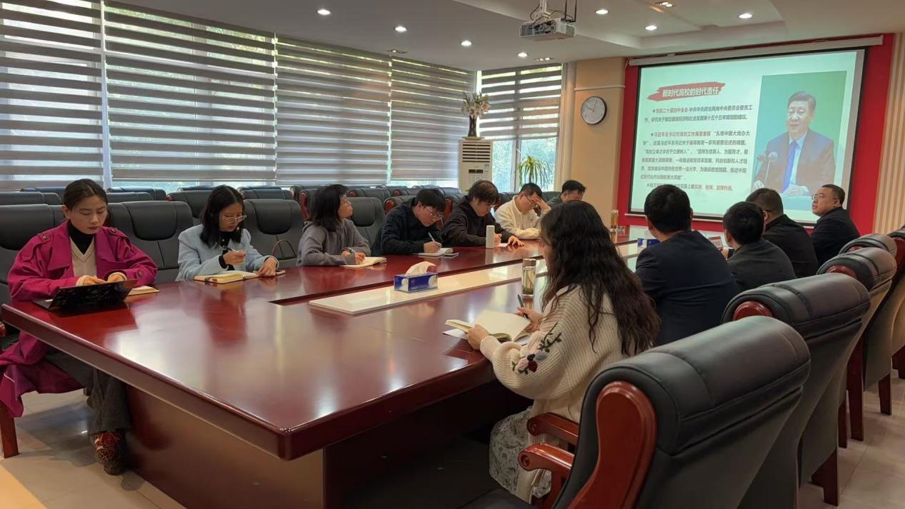 積思講壇第五十期 發(fā)揮高校智庫作用，服務地方經(jīng)濟社會發(fā)展