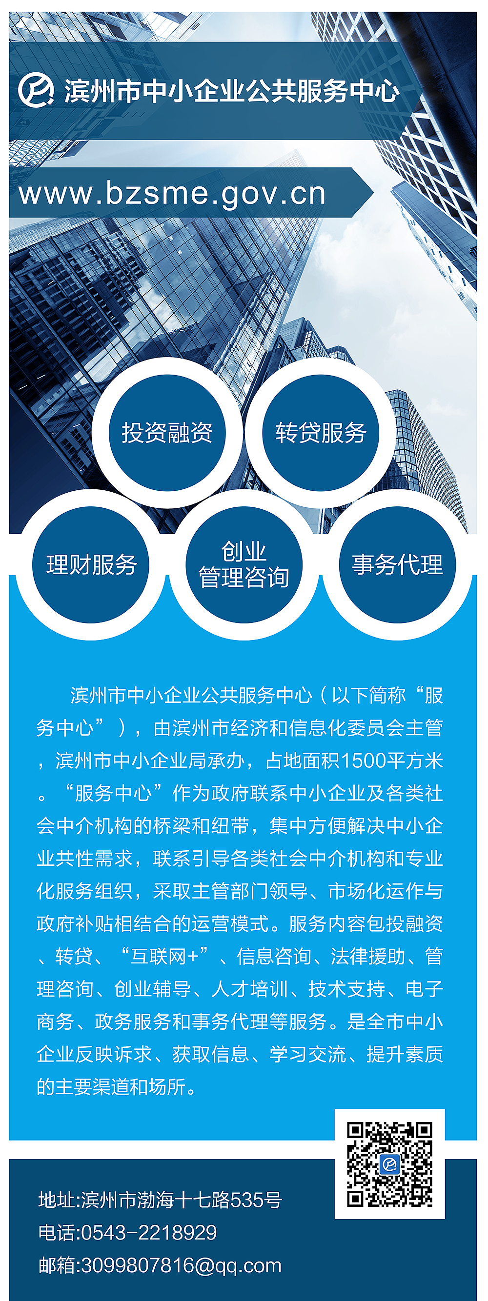 金融專家，助您駕馭經濟浪潮——專業社會經濟咨詢服務