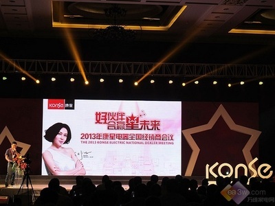 康星電器發布光波消毒柜引發技術革命-萬維家電網