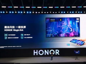 榮耀智慧屏系列正式發(fā)布 鴻蒙系統(tǒng) 開(kāi)機(jī)無(wú)廣告 3799起