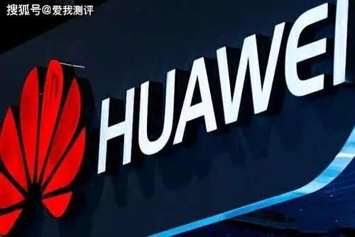 華為在英國主流報刊發布廣告 為英國提供2g 3g和4g已有20年,你仍擔心5g