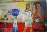 批發廣告燈姚明和模特出席的新產品發布會用品_燈具照明_世界工廠網中國產品信息庫