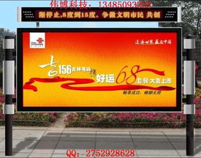 漠河滾動換畫燈箱廣告：宿豫區(qū)偉廣告制品廠的創(chuàng)新發(fā)布方案