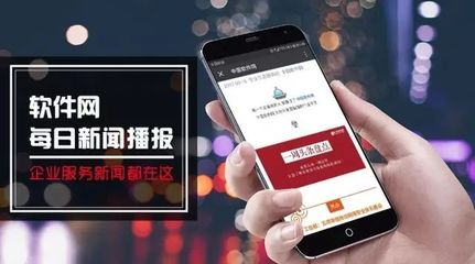 軟件網(wǎng)每日新聞播報(bào)│第10-9期 AI褲子開售、Facebook政治廣告回歸人工審核、甲骨文推自動(dòng)化數(shù)據(jù)庫